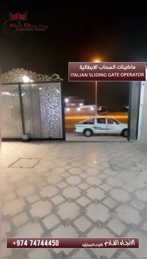 Automatic Door Operators for Sale - 1