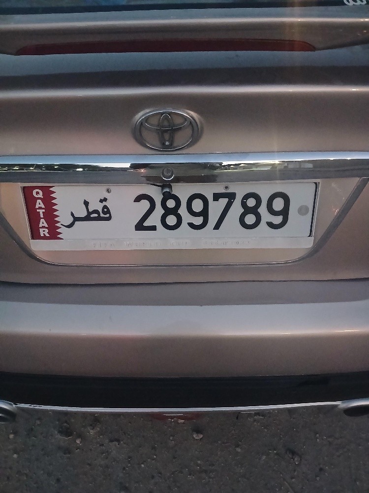 plate number - 1