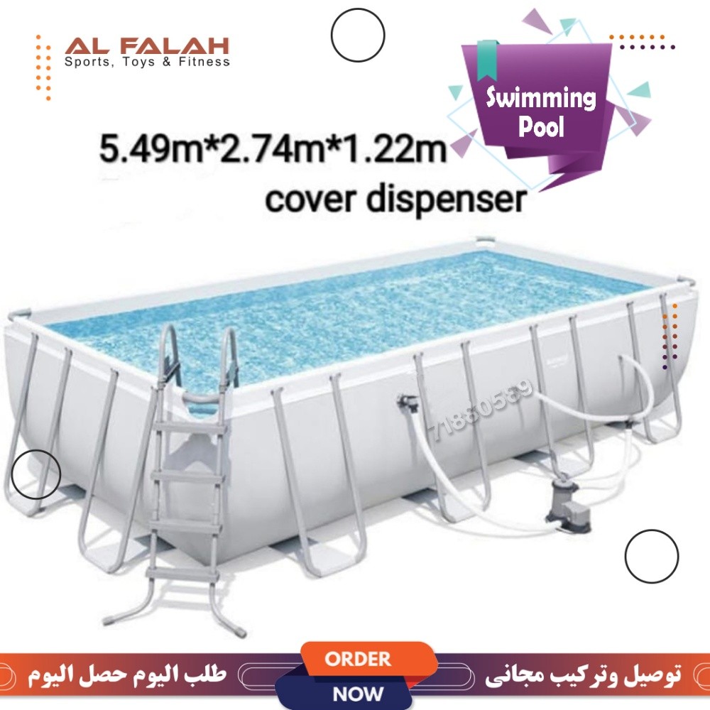 Swimming pool 7 feet - 4