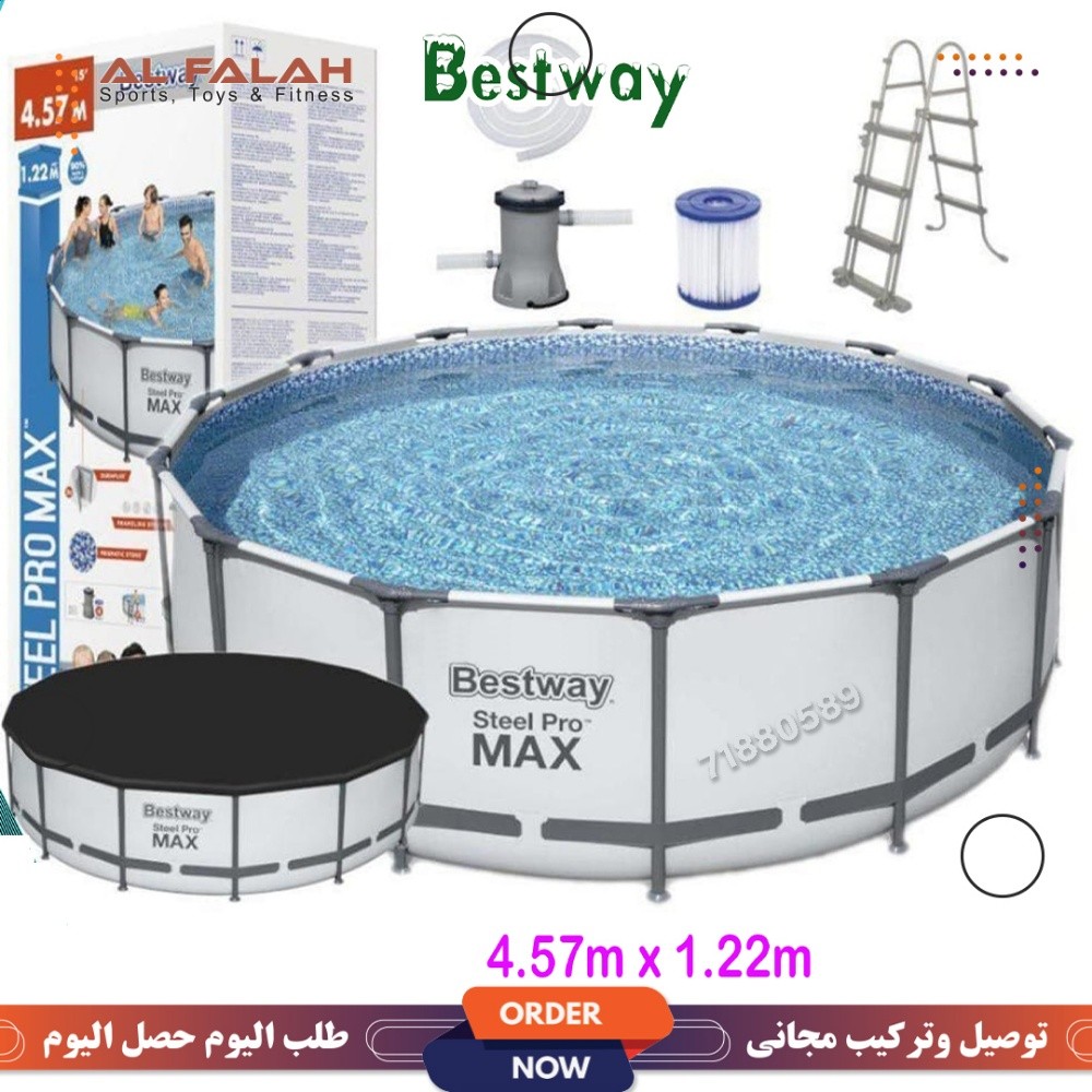 Swimming pool 7 feet - 5