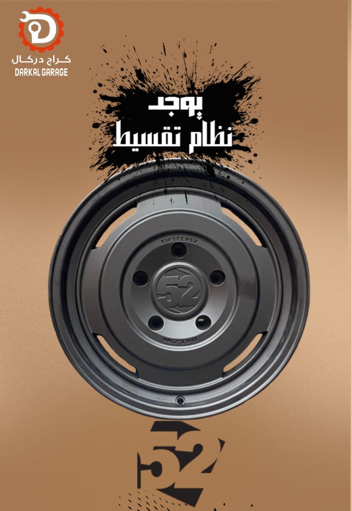 كراج دركال نوفر تقسيط - 15