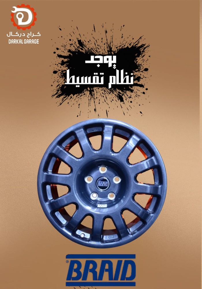 كراج دركال نوفر تقسيط - 4