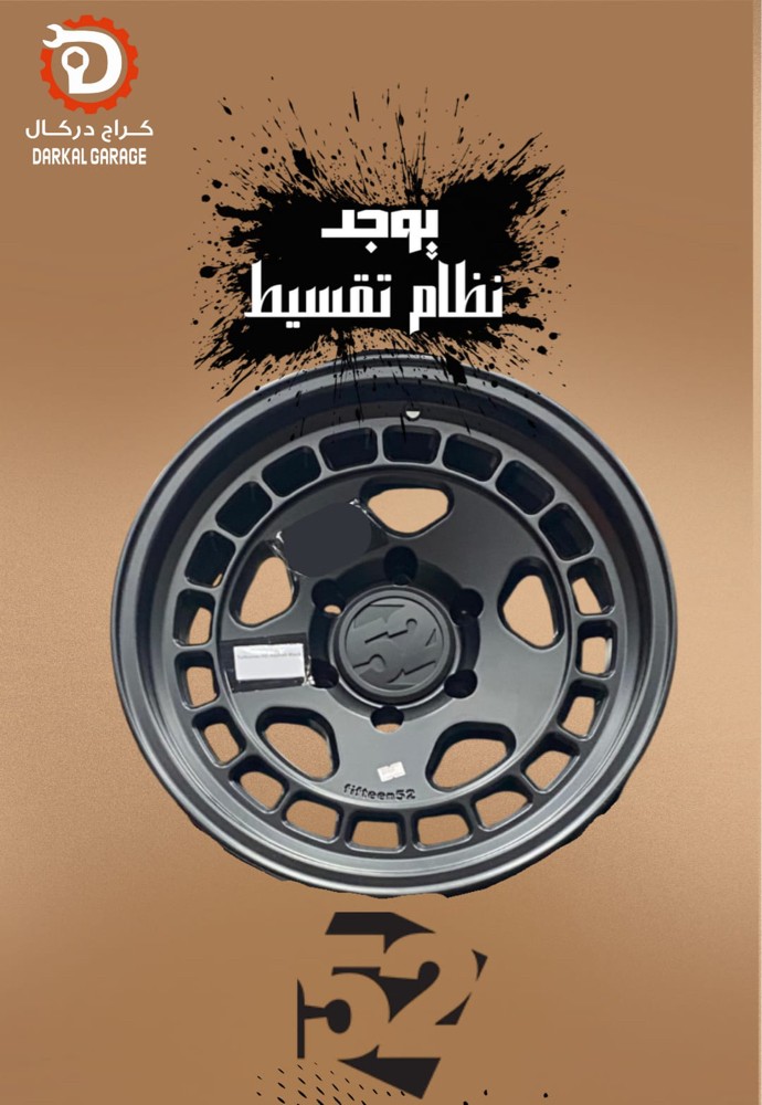 كراج دركال نوفر تقسيط - 7