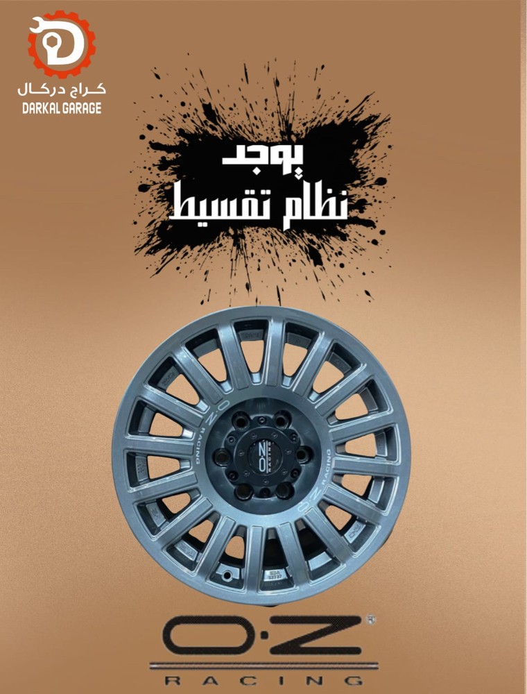 كراج دركال للبيع بالتقسيط - 7