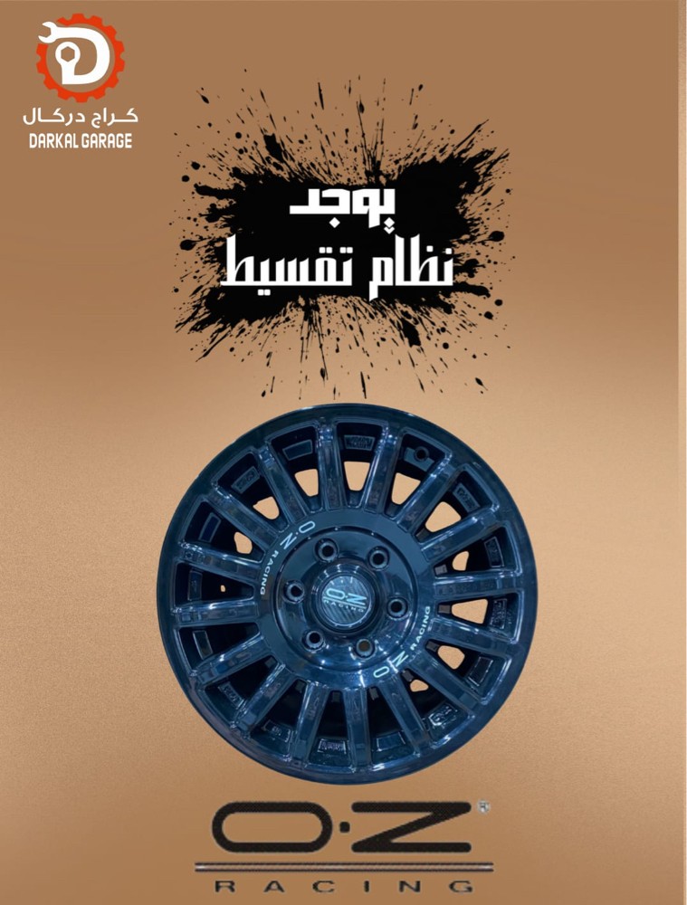 كراج دركال للبيع بالتقسيط - 11