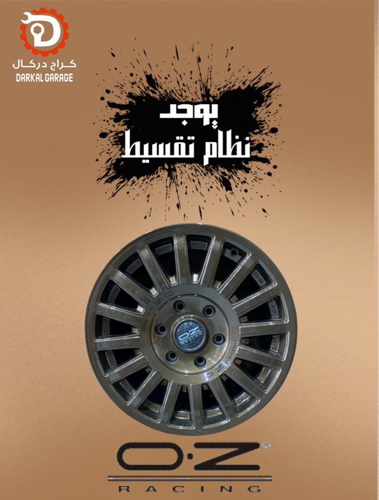 كراج دركال للبيع بالتقسيط - 10