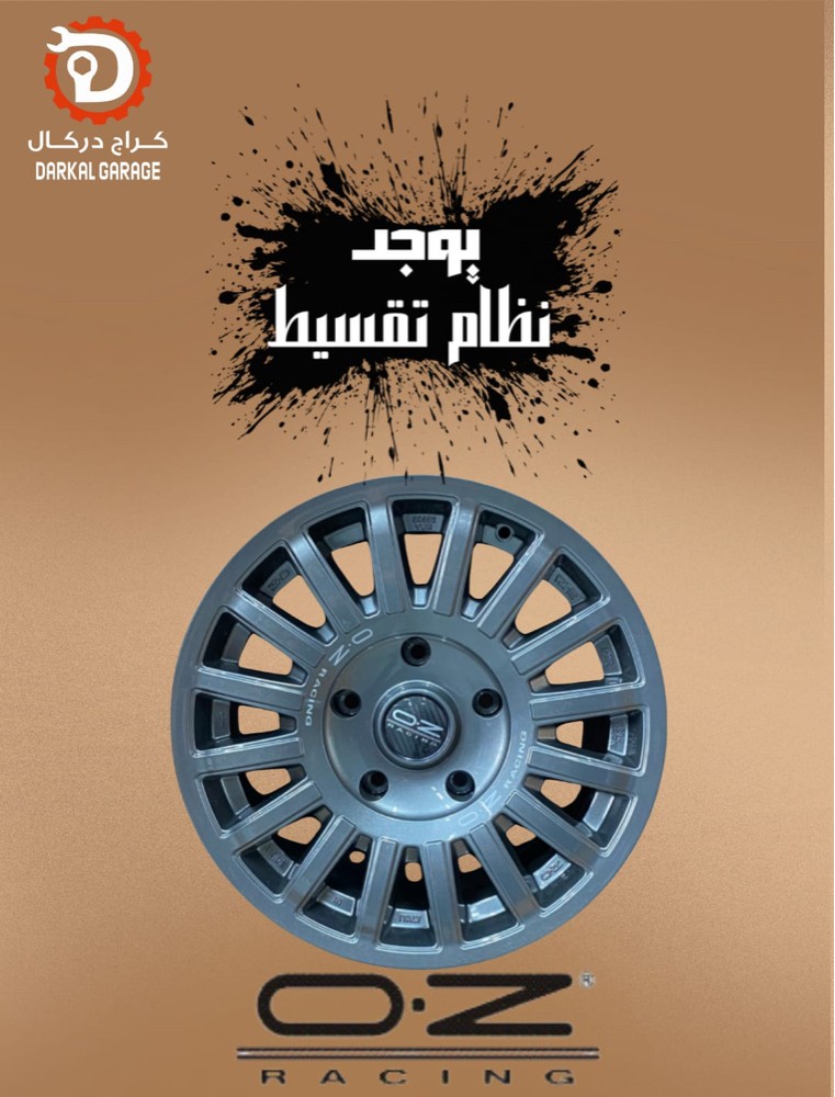كراج دركال للبيع بالتقسيط - 9