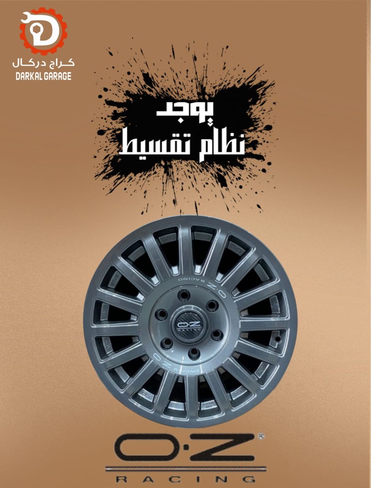 كراج دركال للبيع بالتقسيط - 8