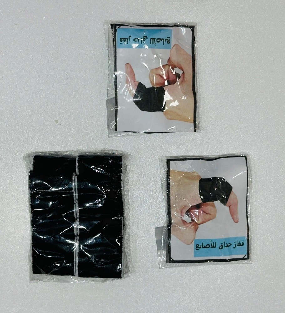 قفاز أصبع - 1