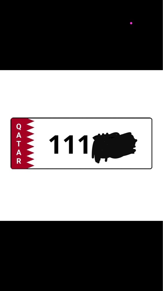 مطلوب رقم سداسي يكون بدايته 111 - 1