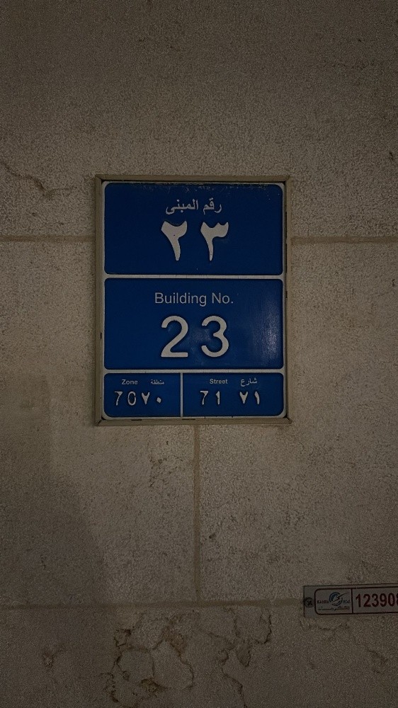 للبيع فيلا للبيع بالصخامه - 4