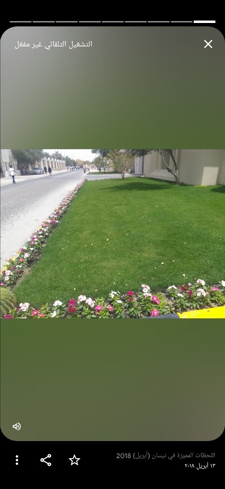 مهندس زراعي - 2