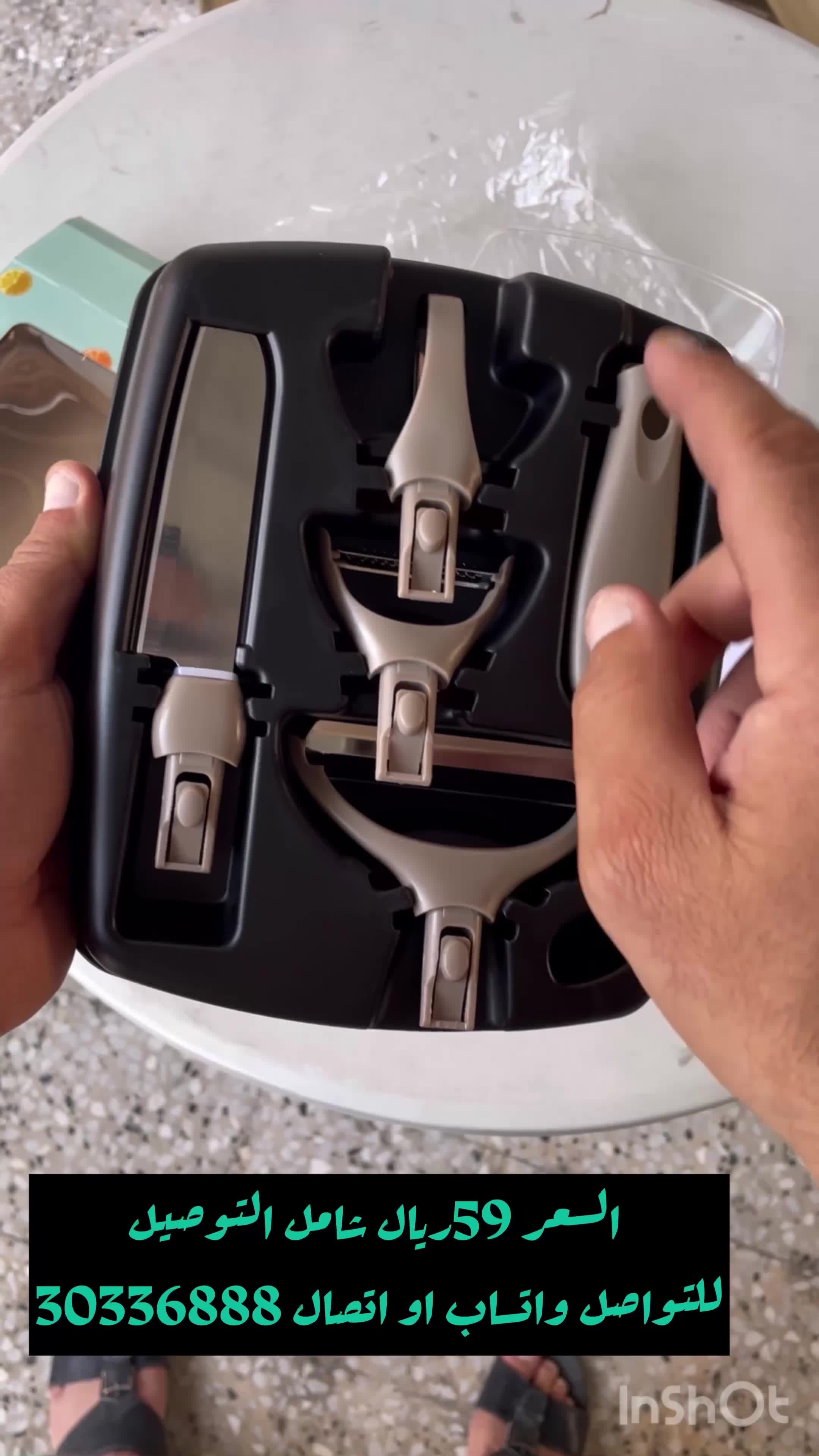 Camping and hiking cooking set - 2