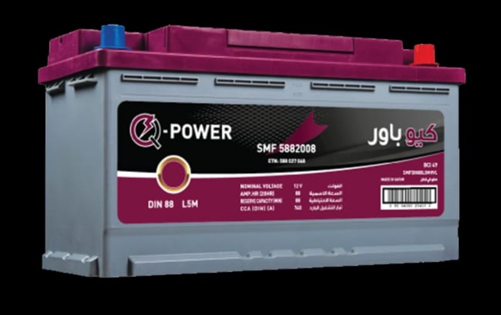 Free delivery car battery - 1