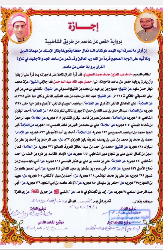 مدرس لغة عربية ثانوية عامة - 1