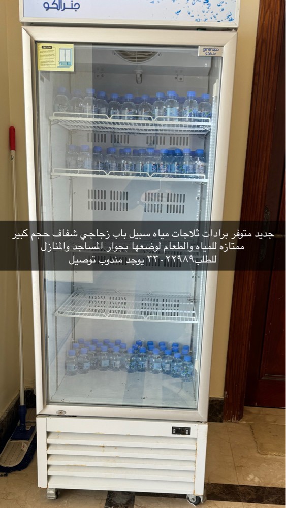 Water coolers New sale - 2