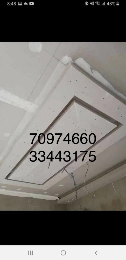 جبس صبغ بلاط سيراميك - 2