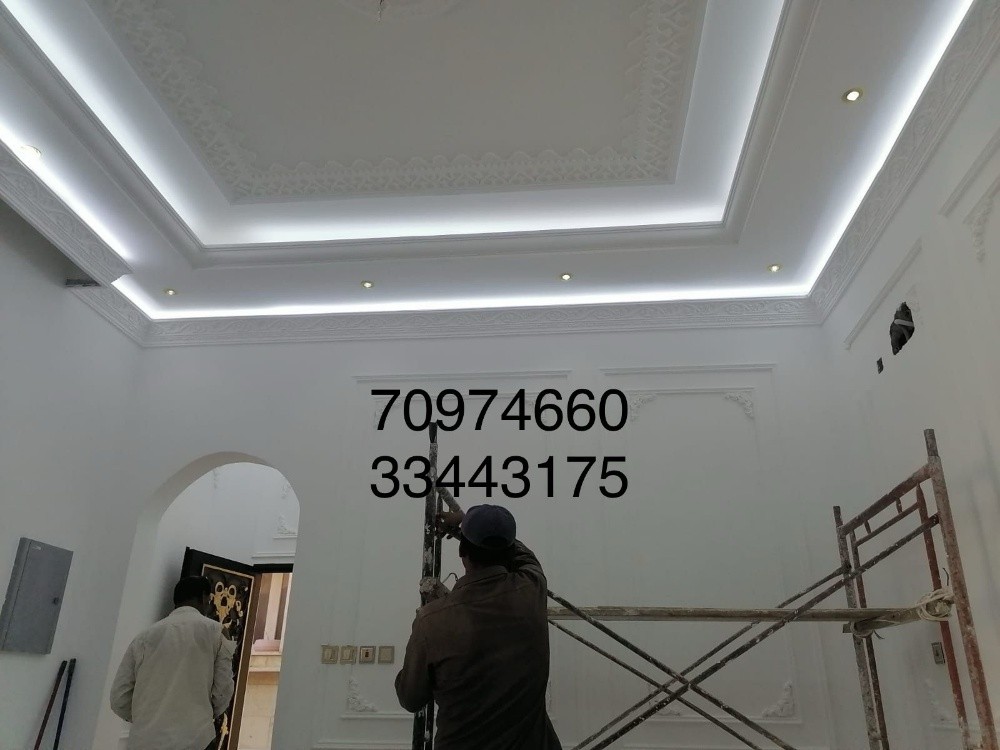 جبس صبغ بلاط سيراميك - 1