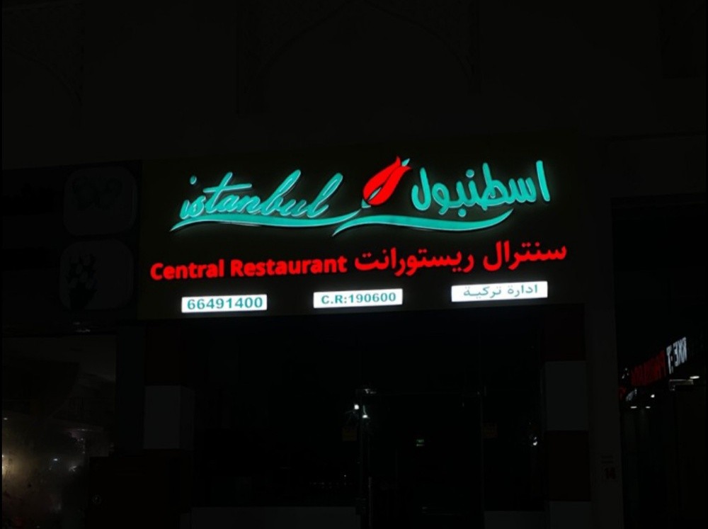 لوحات دعاية وإعلان - 5