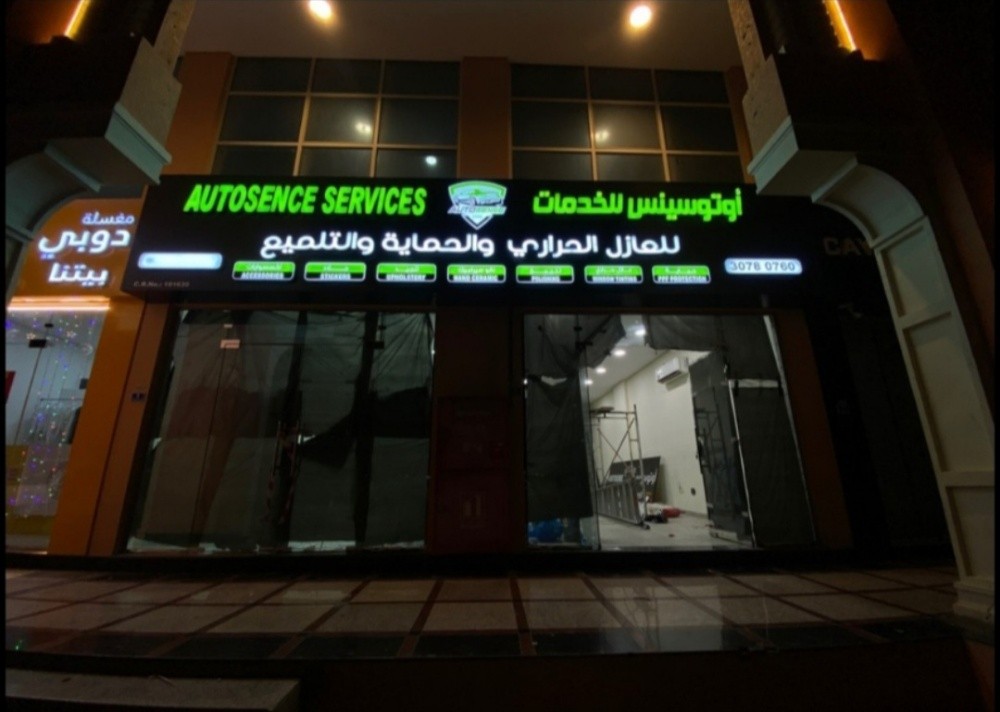 لوحات دعاية وإعلان - 2