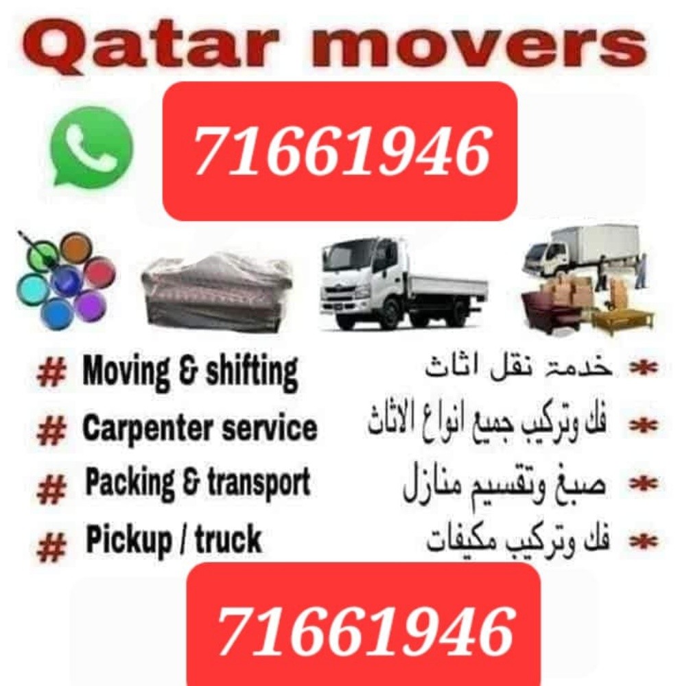 نقل أثاث فك وتركيب غرف نوم نقل مك - 2