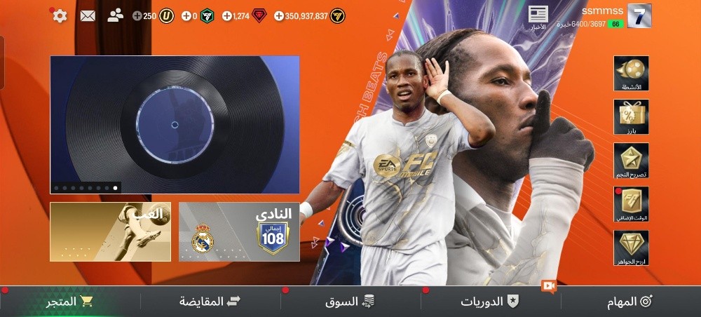 gللبيع - 2