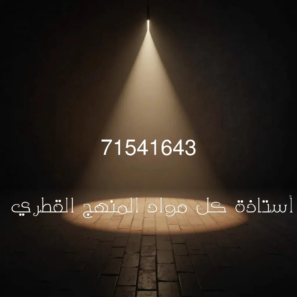 نهلة حفيظ الله محمد - 1