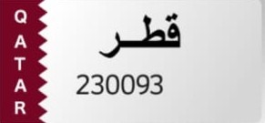 Private Number - 1