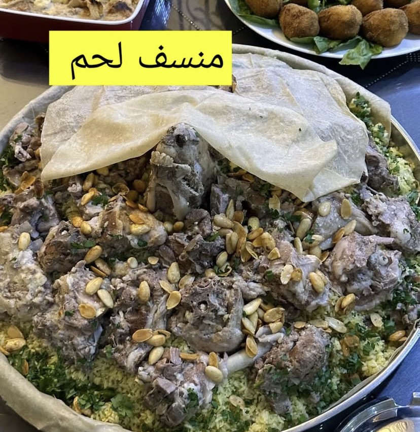 مناسف أردنية - 1
