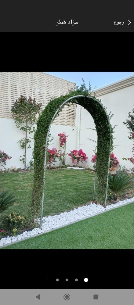 مزارع - 1