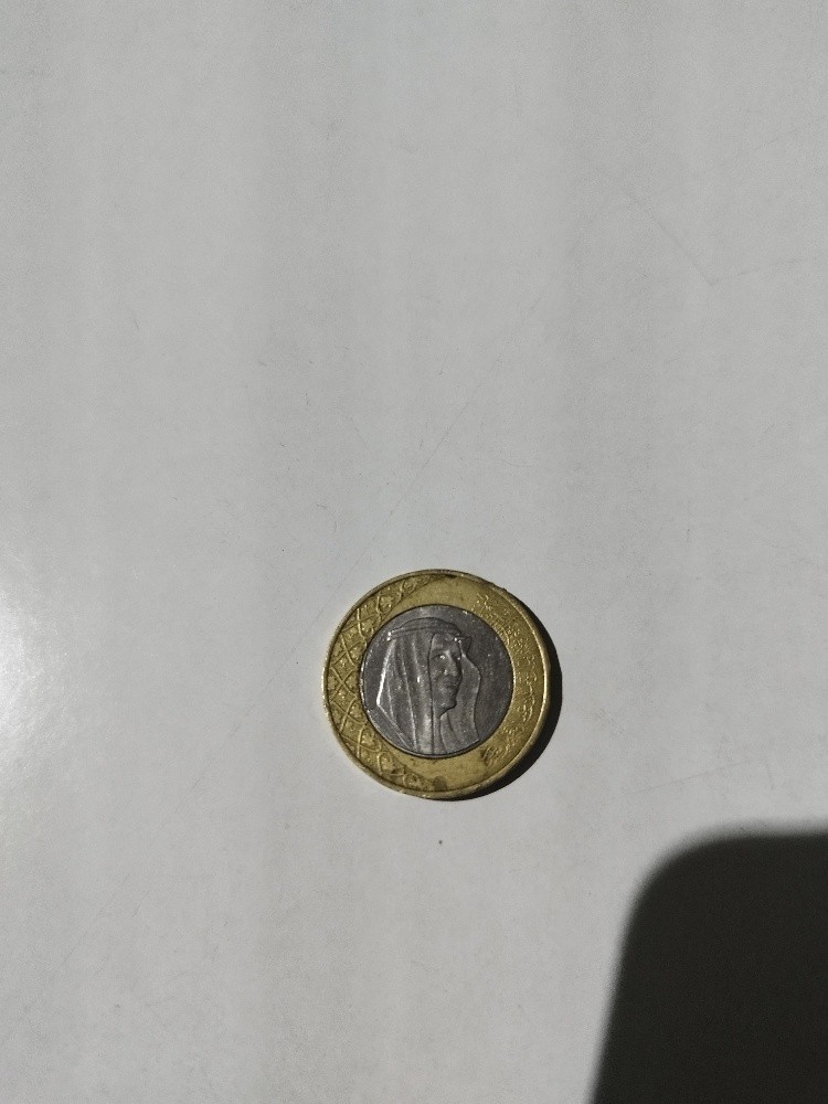 old saudi arabia coin - 2