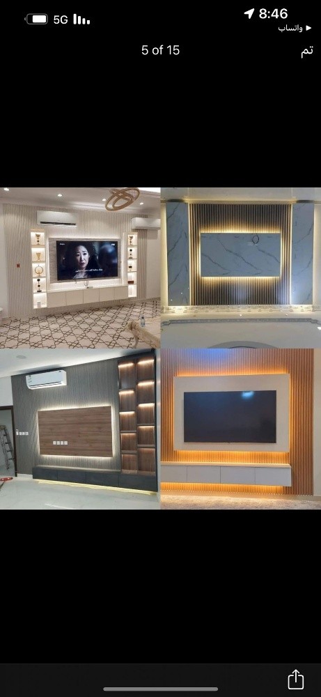 We are making new screen sofa, Fi - 8