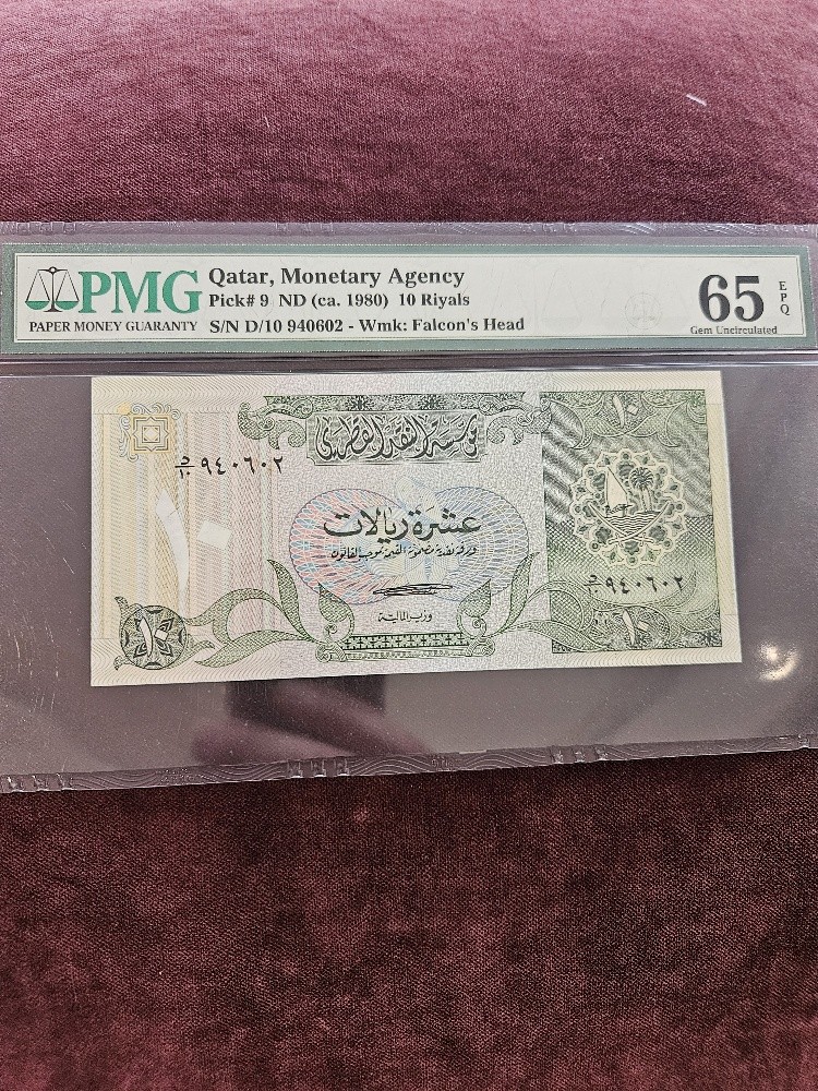 عملات ورقية قديمة - 22