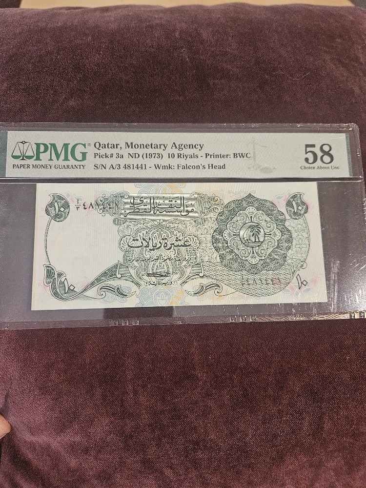 عملات ورقية قديمة - 20