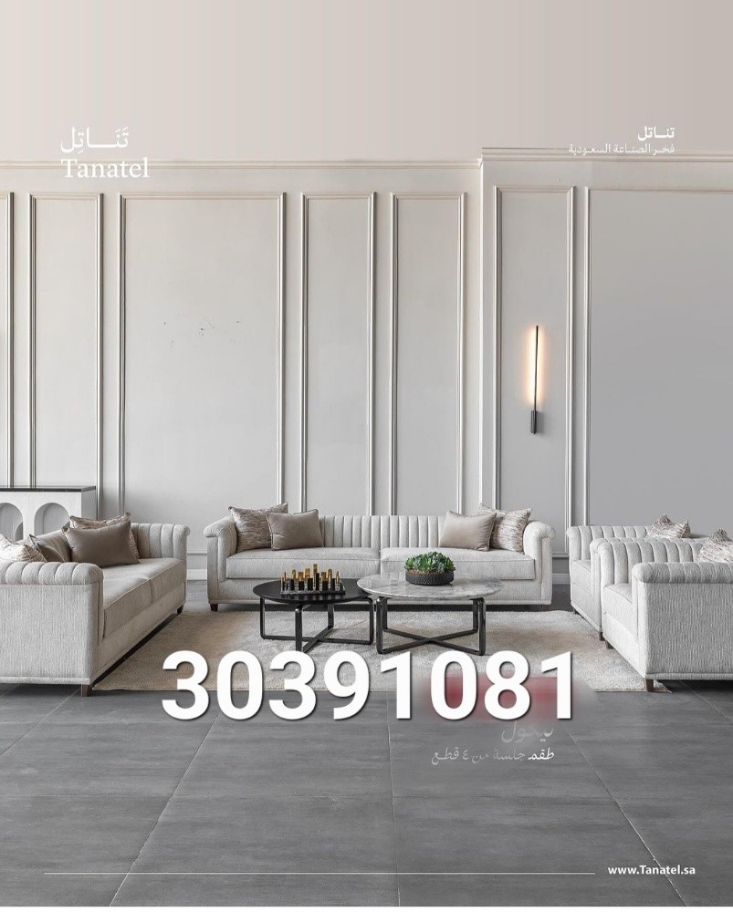 sofa - 14