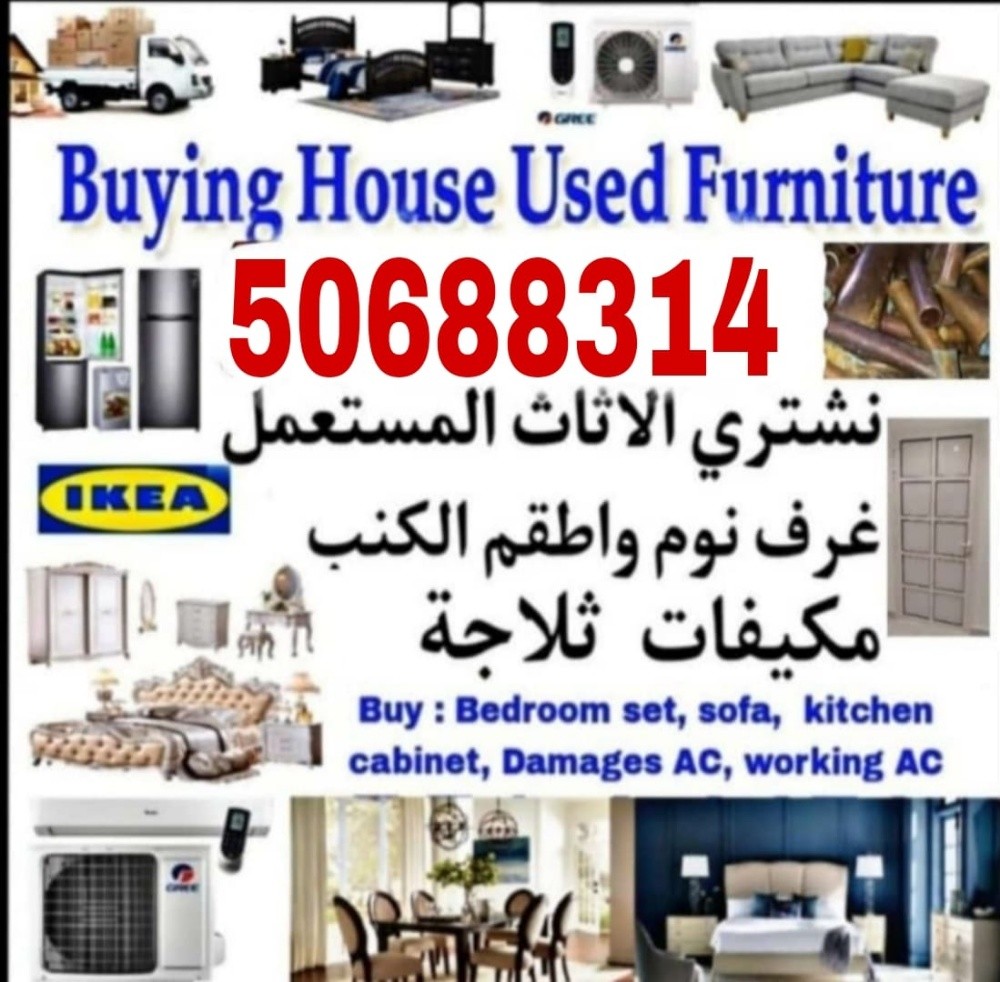 We are Buying used split & Window - 1