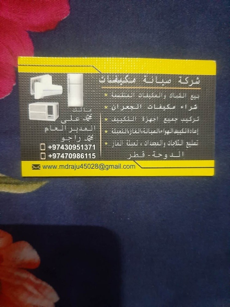 ac servicing repair buy and sell - 8