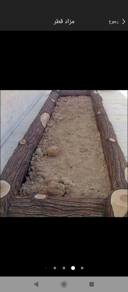 مزارع ومنسق حدائق - 2