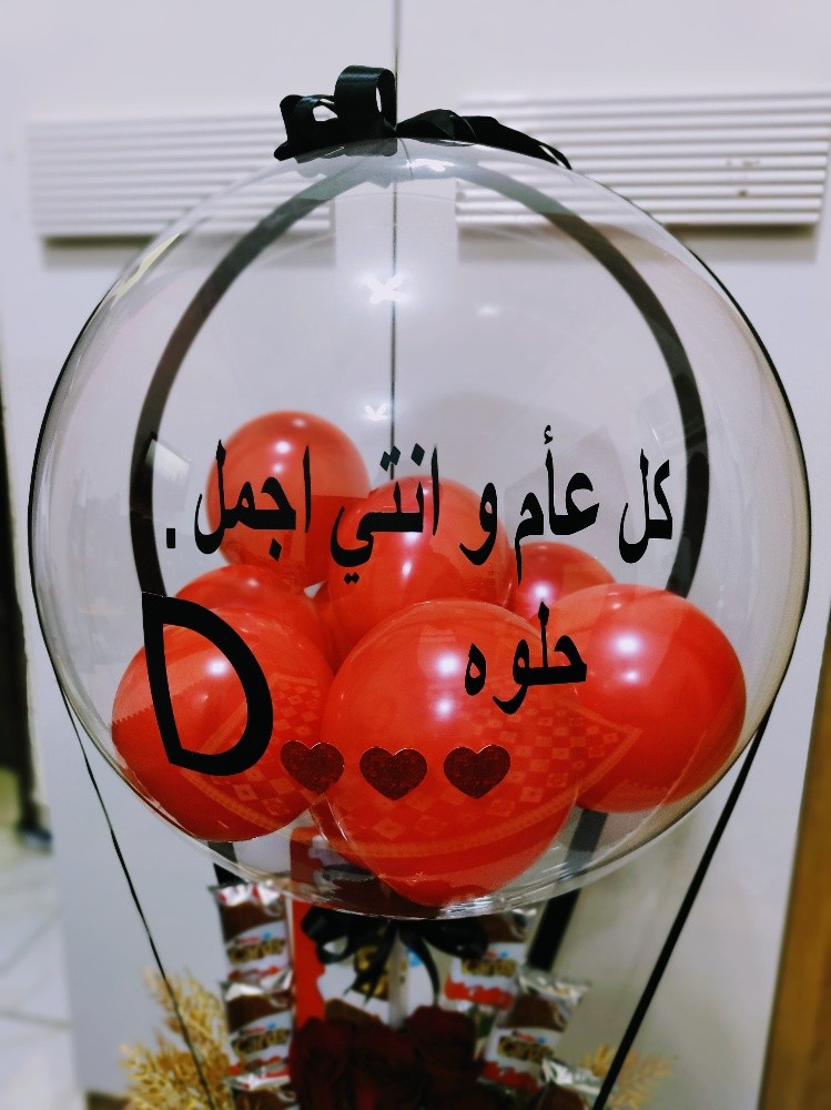 هديه بالونه - 3