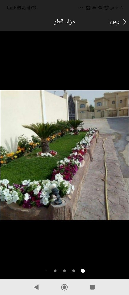 مزارع - 1