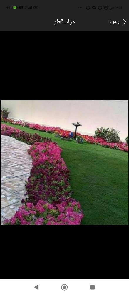 مزارع - 1