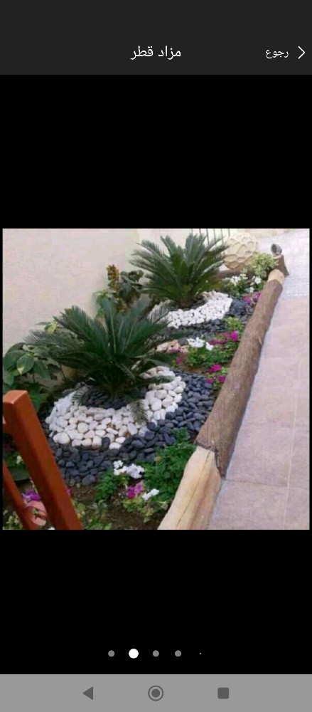 منسق حدائق - 14