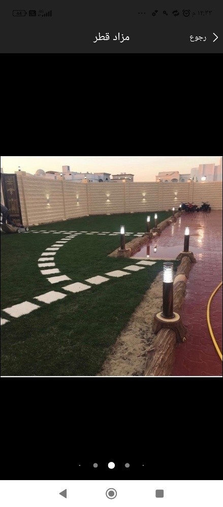 مزارع ومنسق حدائق - 2