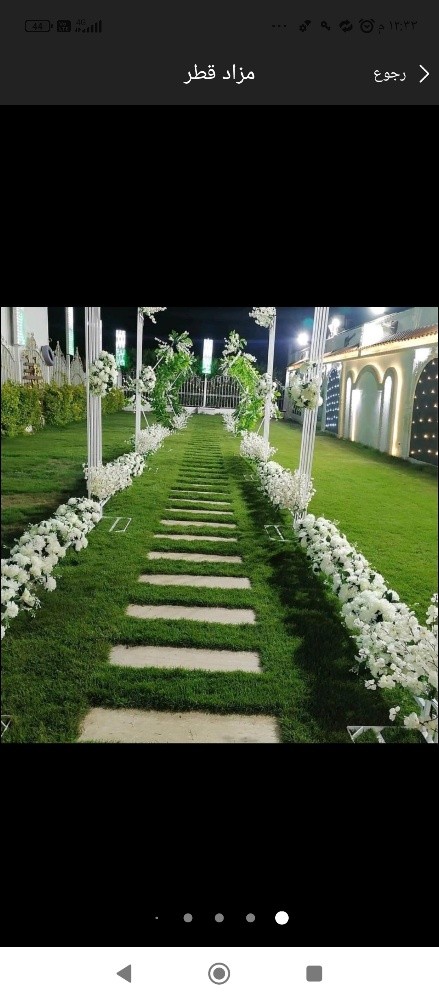 مزارع ومنسق حدائق - 1