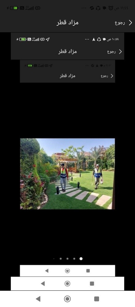 مزارع ومنسق حدائق - 8