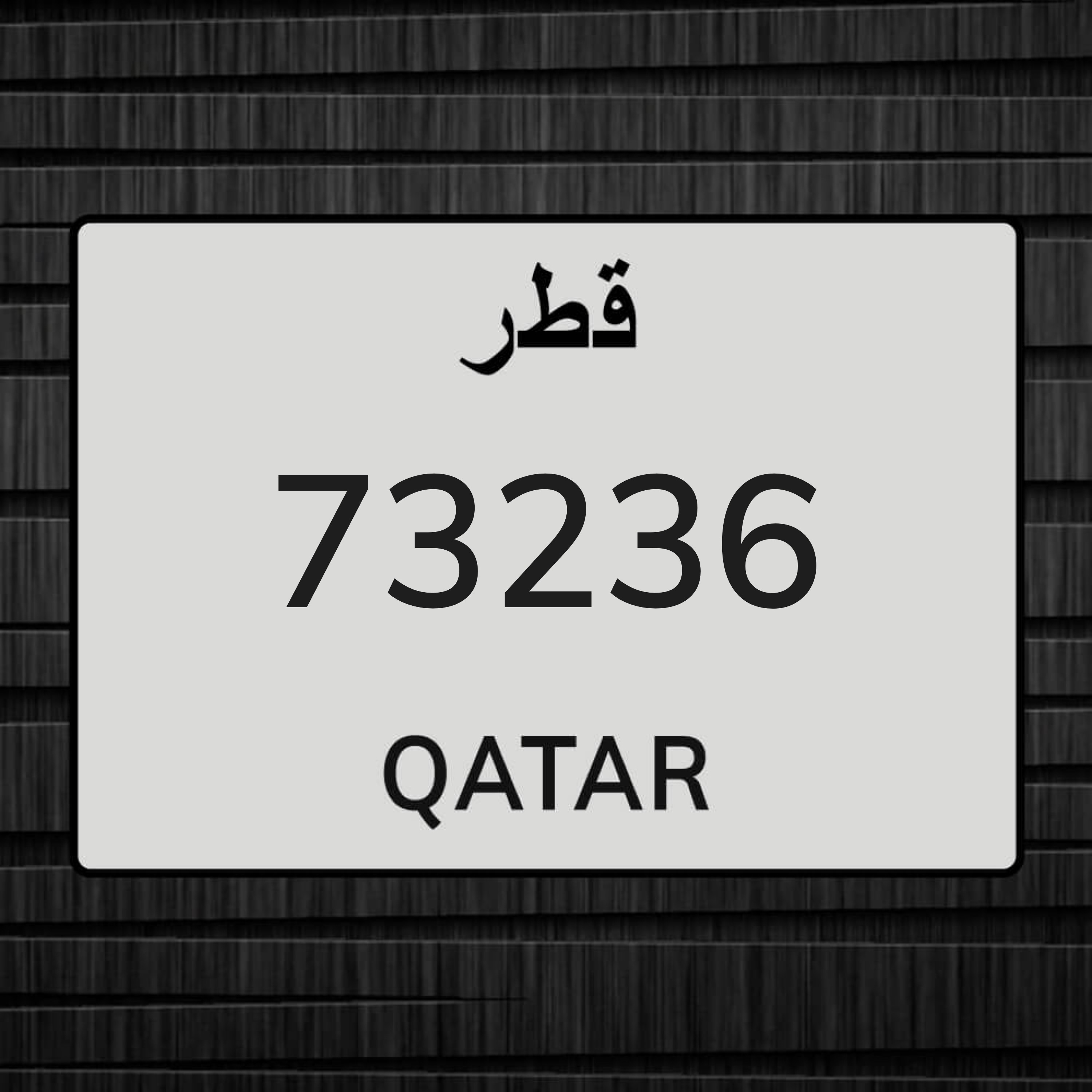 car number  - 1