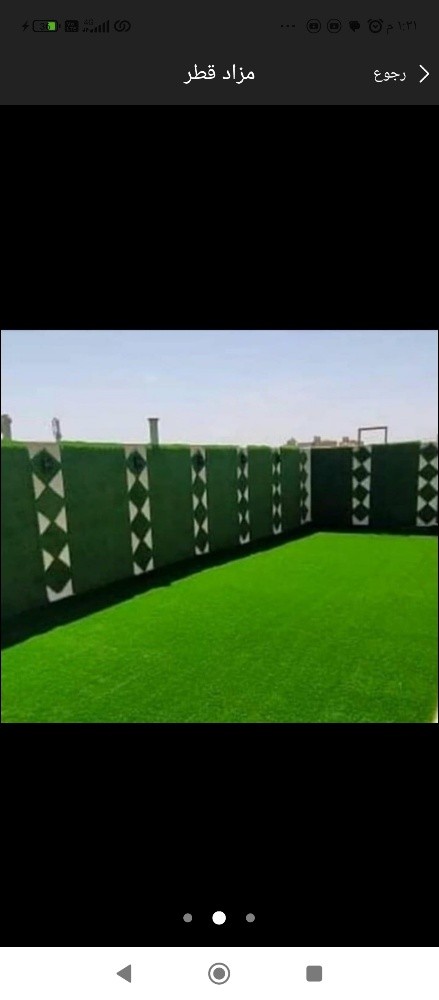 جلسات - 2