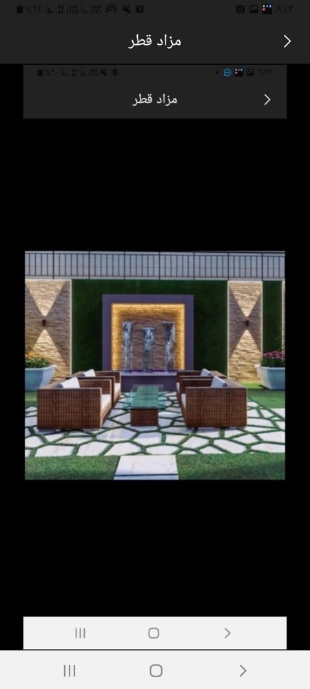 نخيل خدمات - 6