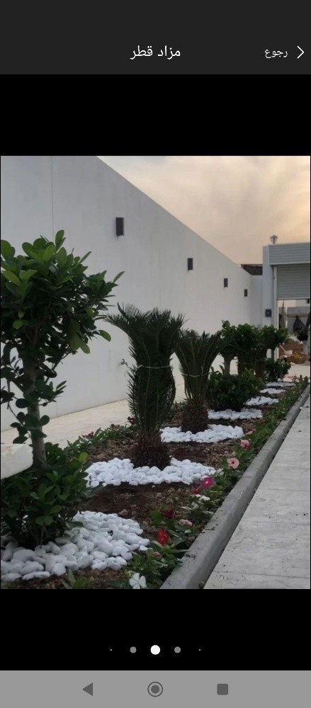 مزارع - 1