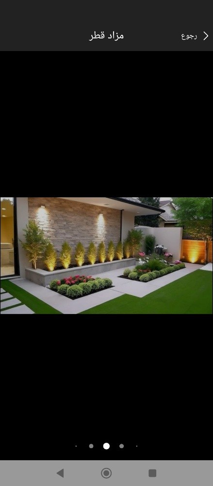 مزارع - 2